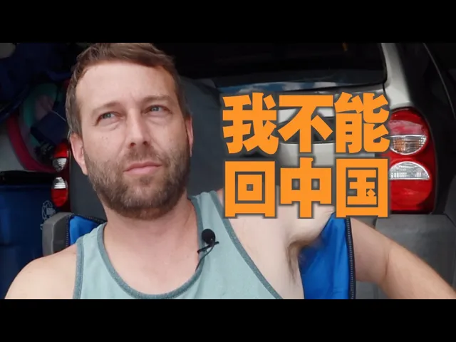 美国变成世界第一。。。。